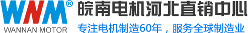 煙台威海(hǎi)電機(jī)銷售,山東本盛永多科技有限公司直銷(xiāo)中心